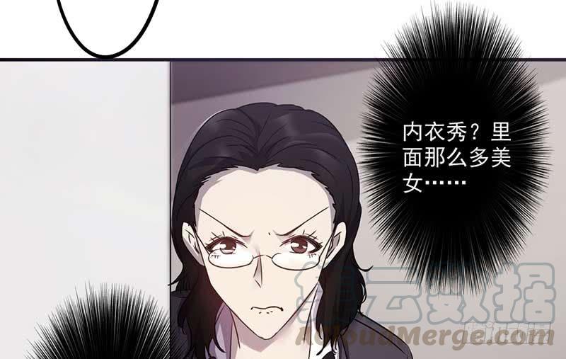 最强农民工 第七十话 亲上了 第25页