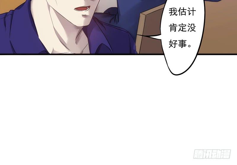 最强农民工 第七十一话 意外的约会 第16页