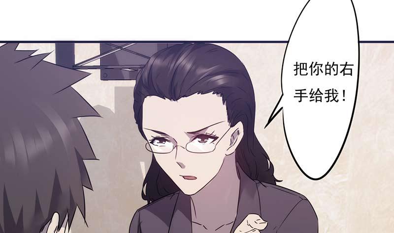 最强农民工 第七十二话 血光之灾 第11页