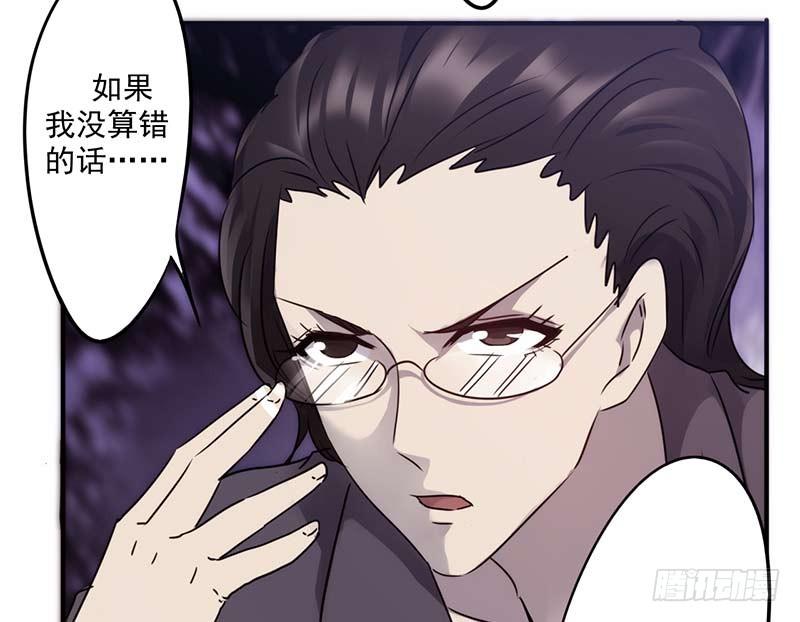 最强农民工 第七十二话 血光之灾 第16页