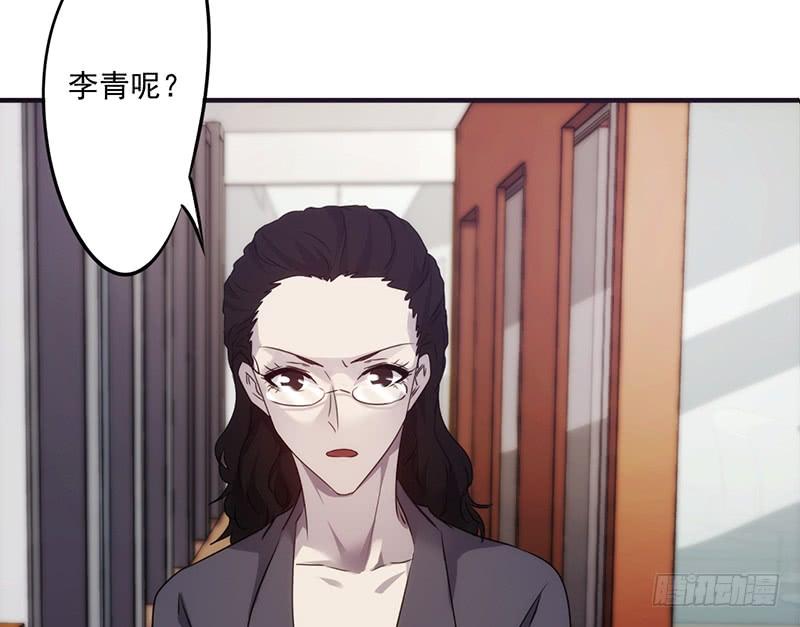 最强农民工 第七十四话 幕后大佬 第2页