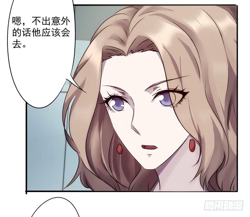 最强农民工 第七十四话 幕后大佬 第10页