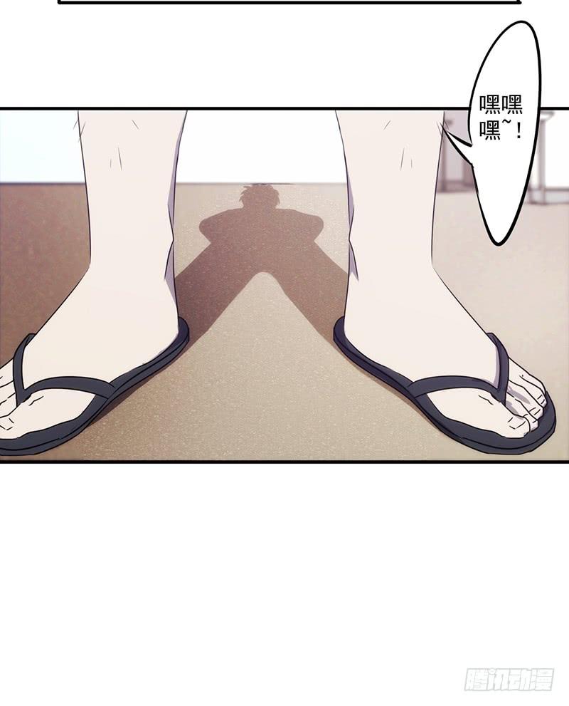最强农民工 第七十五话 花姐的私事 第11页