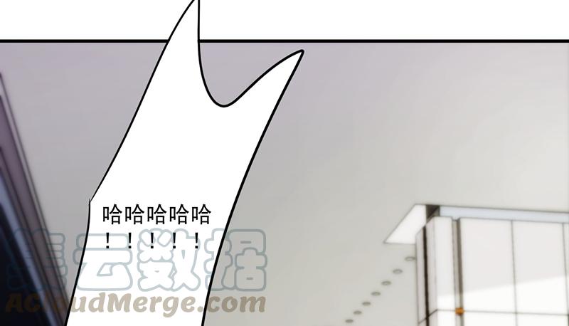 最强农民工 第七十五话 花姐的私事 第13页