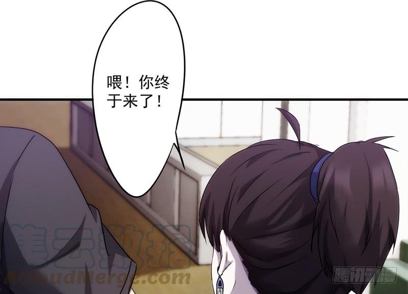 最强农民工 第七十六话 秀场后台 第1页