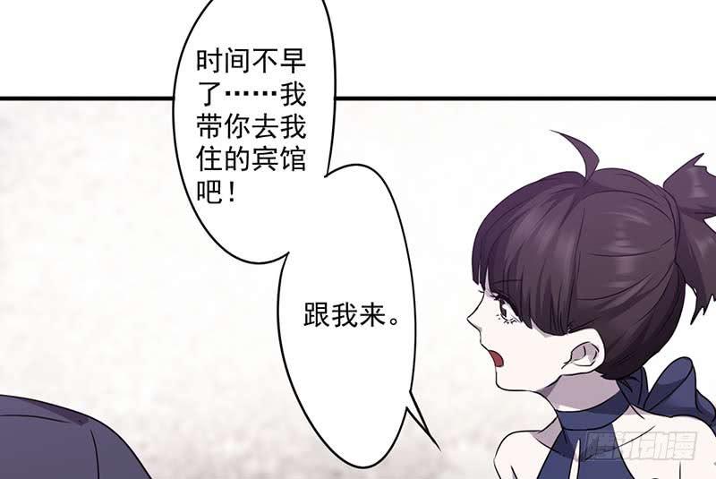 最强农民工 第七十七话 都是套路 第14页