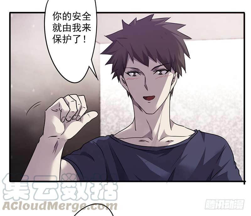 最强农民工 第七十七话 都是套路 第13页