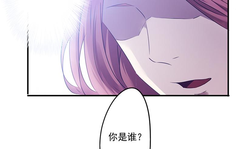 最强农民工 第七十八话 梦中人 第14页