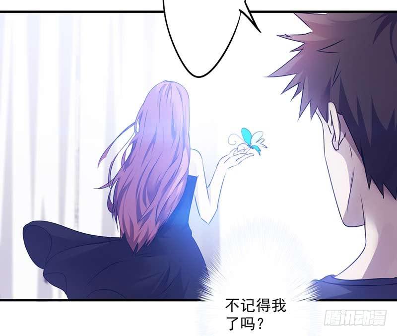 最强农民工 第七十八话 梦中人 第15页