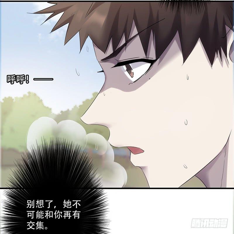 最强农民工 第七十九话 念念不忘 第19页