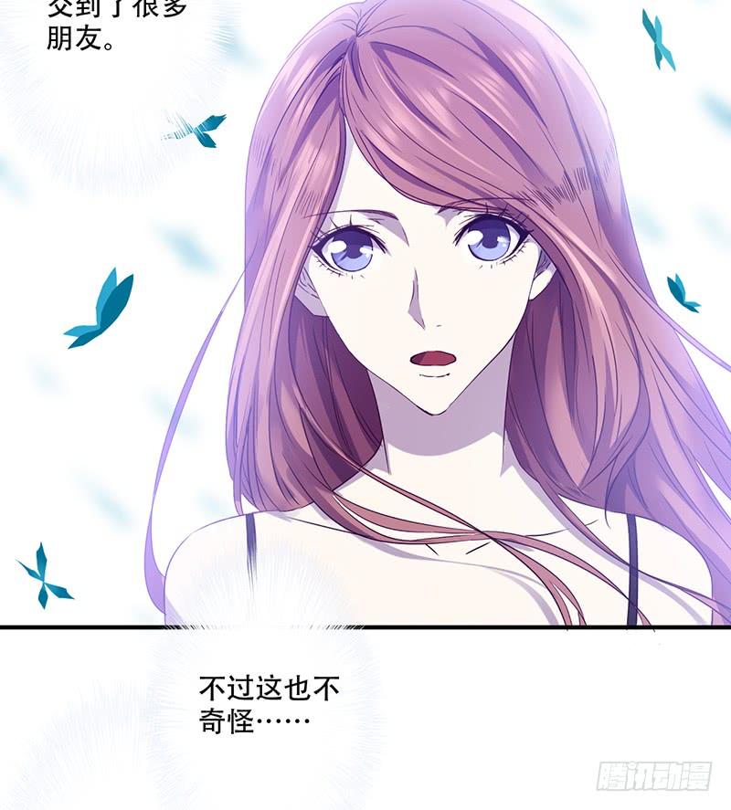 最强农民工 第七十九话 念念不忘 第4页