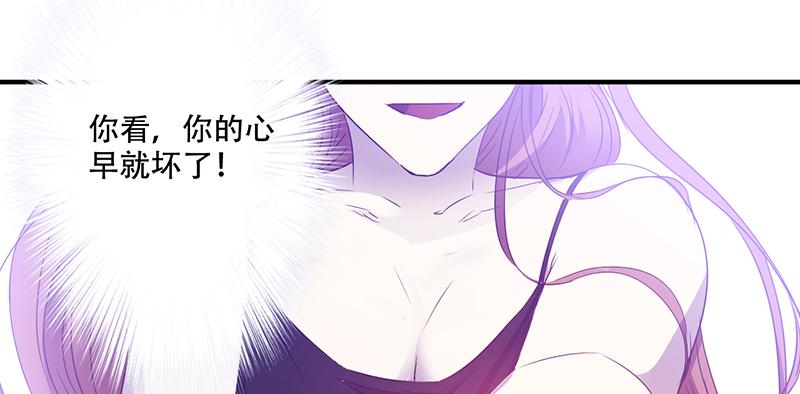 最强农民工 第七十九话 念念不忘 第7页