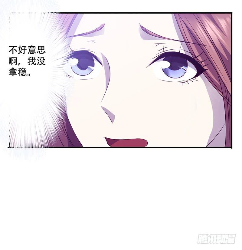 最强农民工 第七十九话 念念不忘 第11页