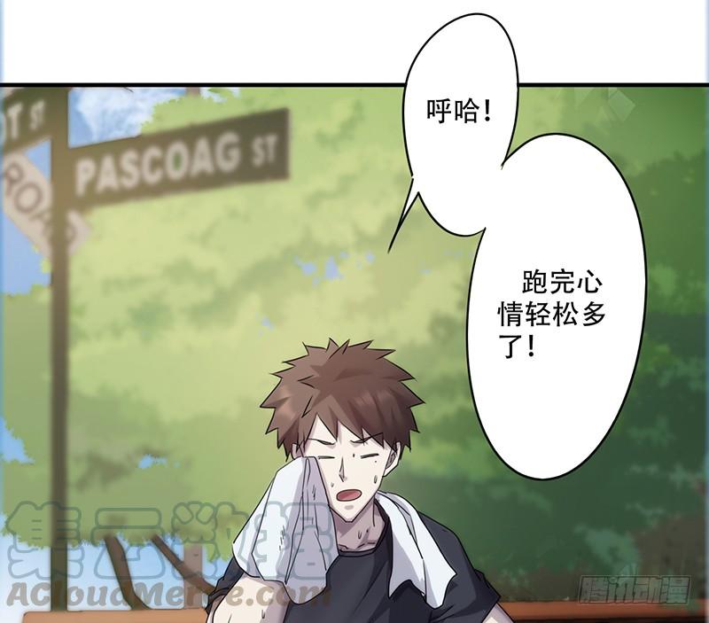 最强农民工 第八十话 怜悯之心 第1页