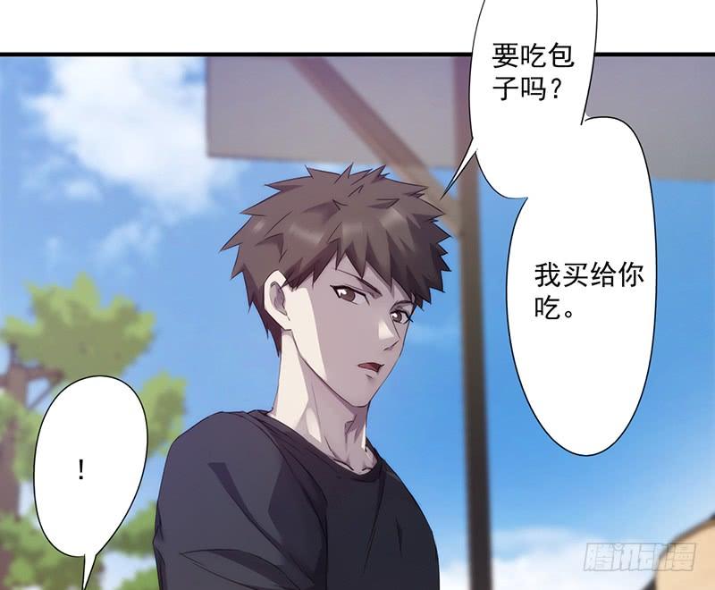 最强农民工 第八十话 怜悯之心 第7页