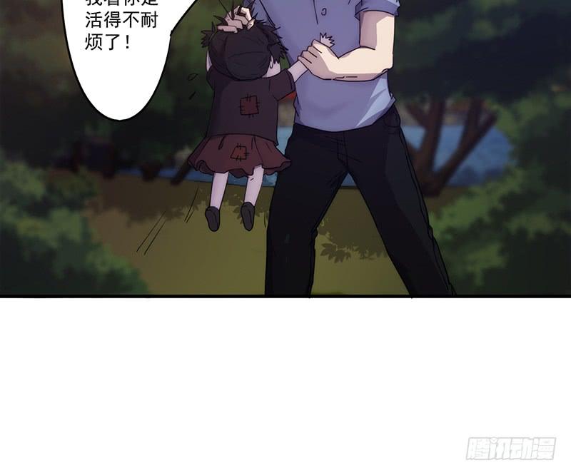 最强农民工 第八十一话 卷入神秘事件 第11页