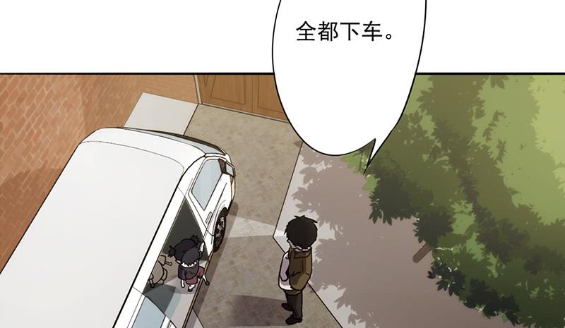 最强农民工 第八十二话 心狠之人 第14页