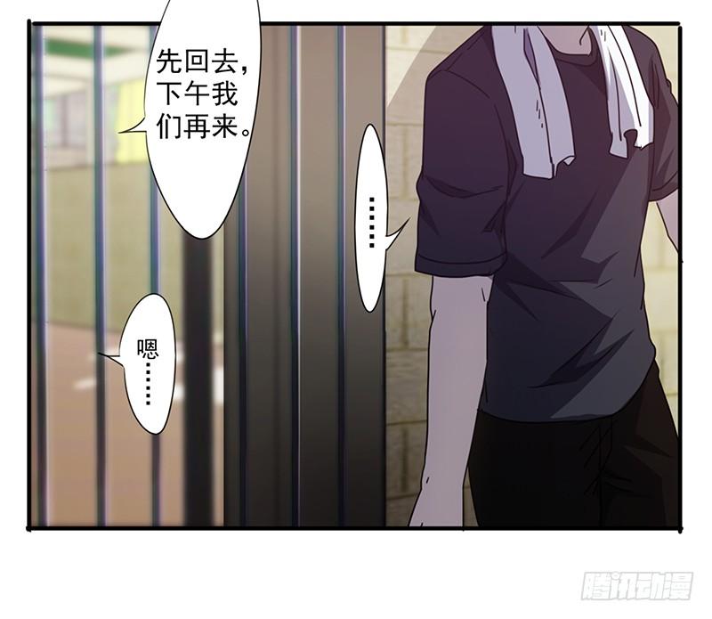 最强农民工 第八十二话 心狠之人 第12页
