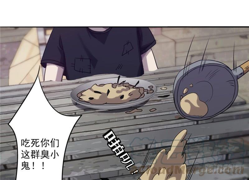 最强农民工 第八十三话 追查到底 第11页