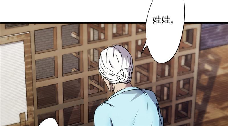 最强农民工 第八十五话 杀人罪 第10页