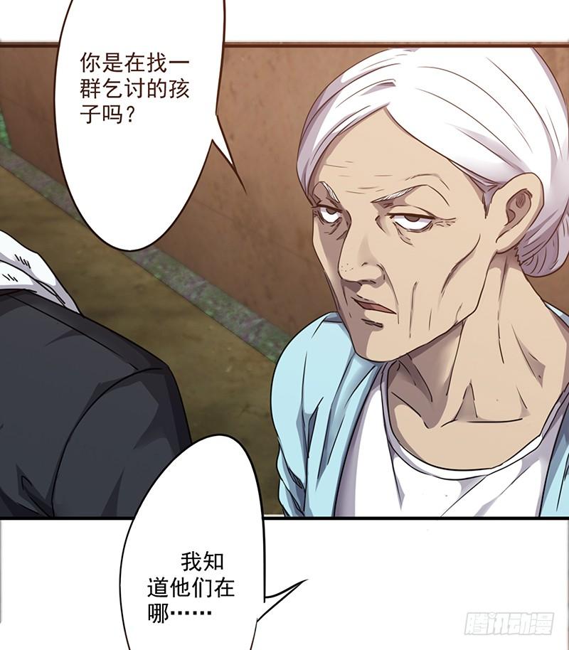 最强农民工 第八十七话 计划落空 第10页