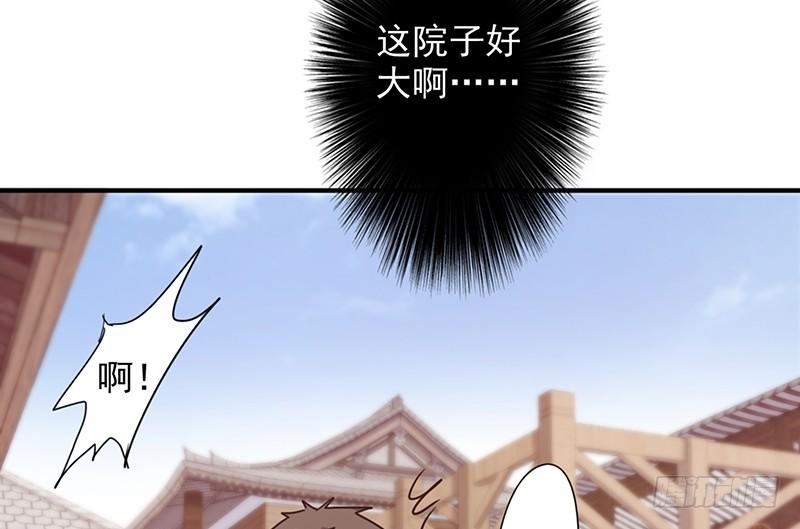 最强农民工 第八十八话 惨痛的代价 第14页