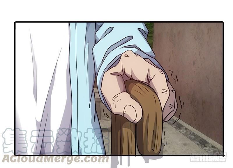 最强农民工 第八十九话 警察赶到 第9页