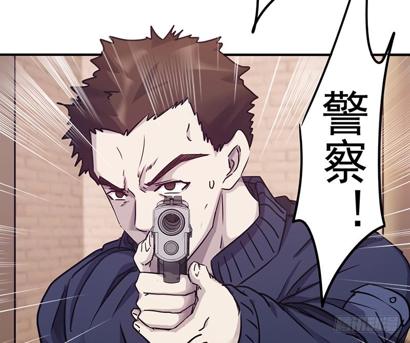 最强农民工 第八十九话 警察赶到 第15页