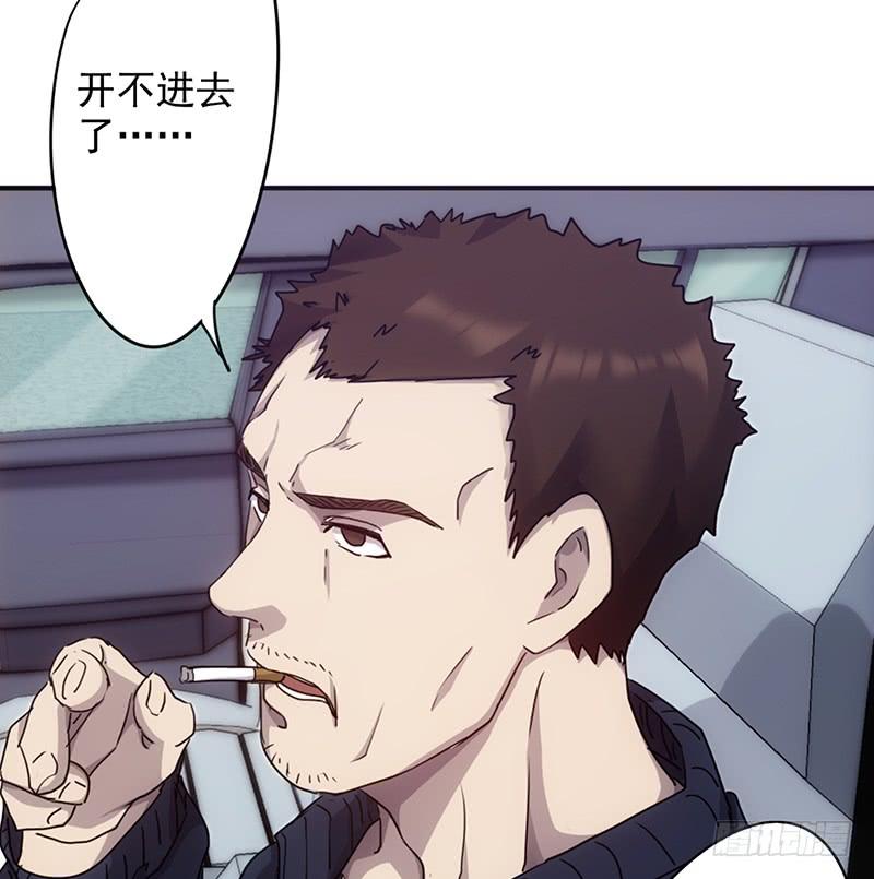 最强农民工 第八十九话 警察赶到 第2页