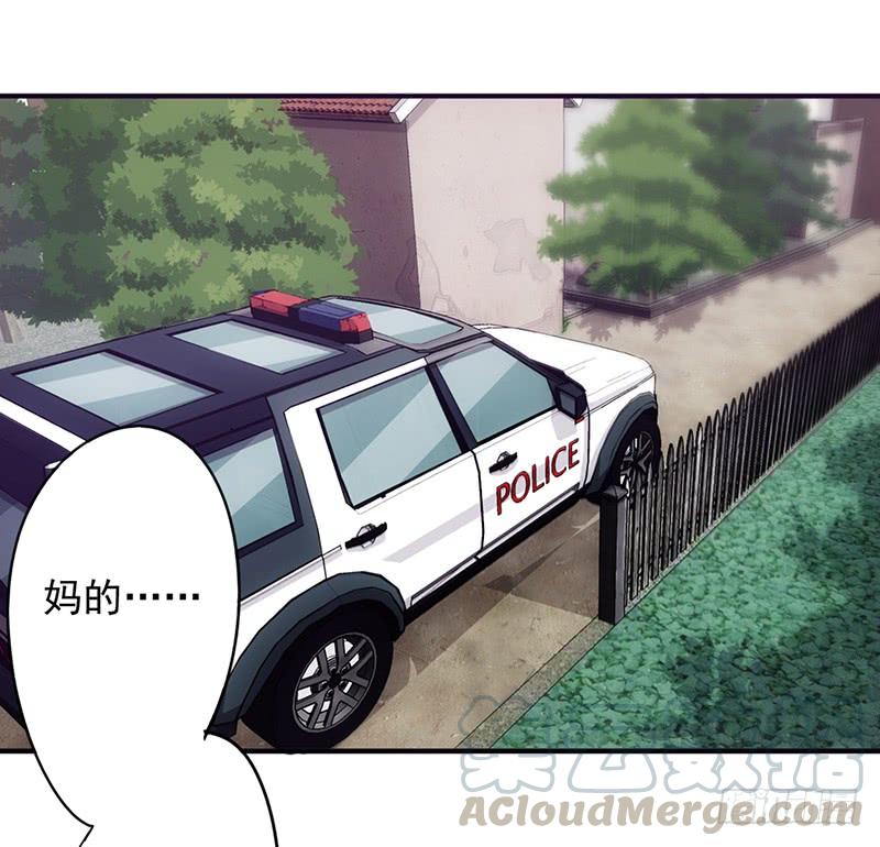 最强农民工 第八十九话 警察赶到 第1页