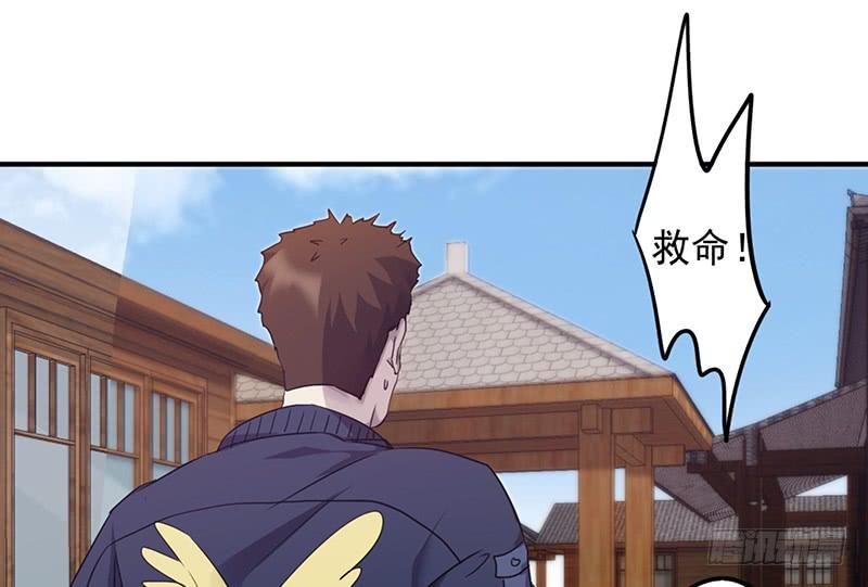最强农民工 第八十九话 警察赶到 第12页