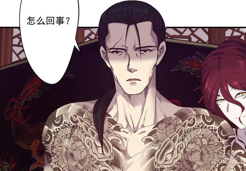 最强农民工 第九十话 缠绵 第10页