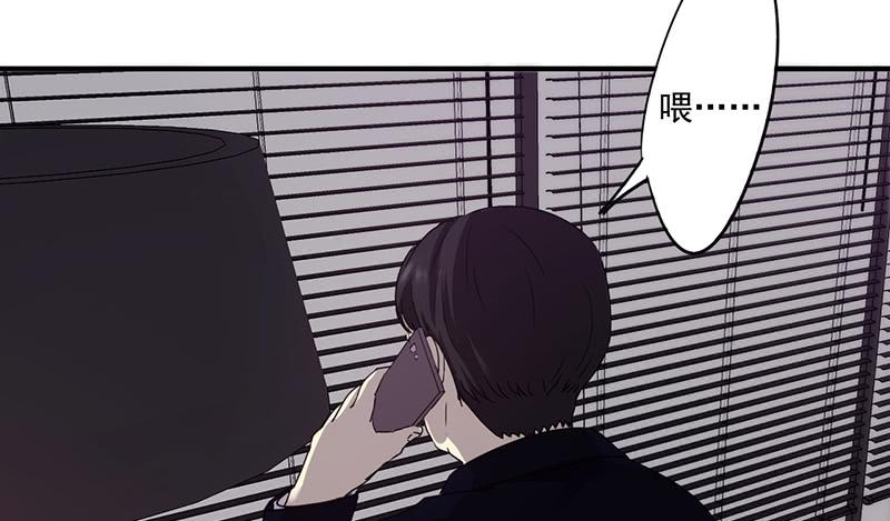 最强农民工 第九十一话 正当防卫 第2页