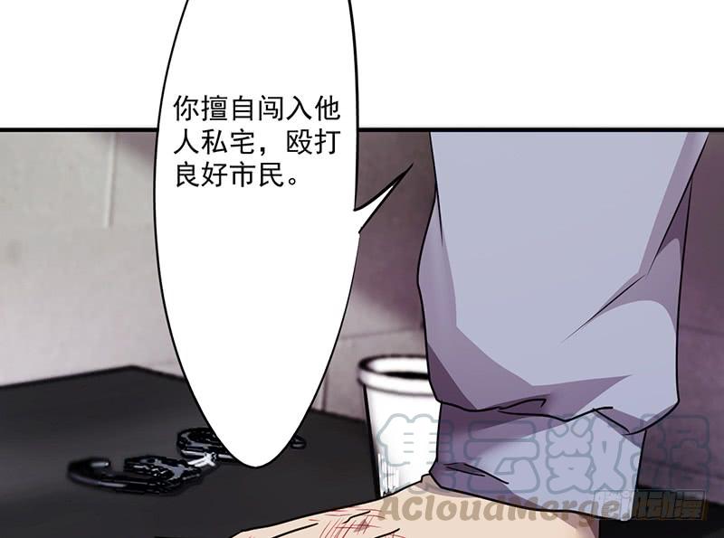 最强农民工 第九十二话 口是心非 第13页