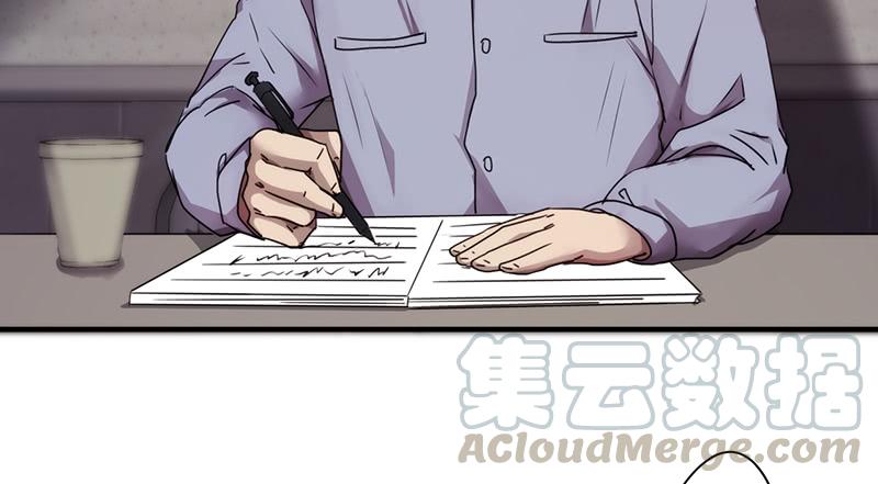最强农民工 第九十二话 口是心非 第5页