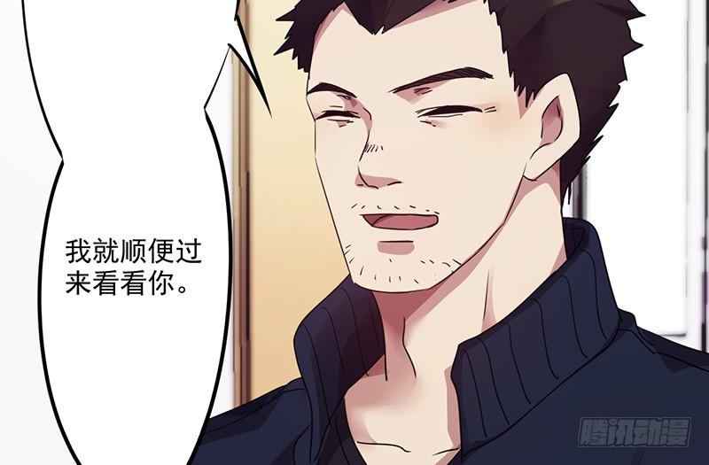 最强农民工 第九十三话 暗算 第14页