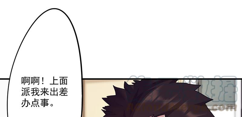 最强农民工 第九十三话 暗算 第13页
