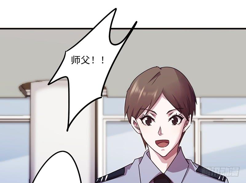 最强农民工 第九十三话 暗算 第11页