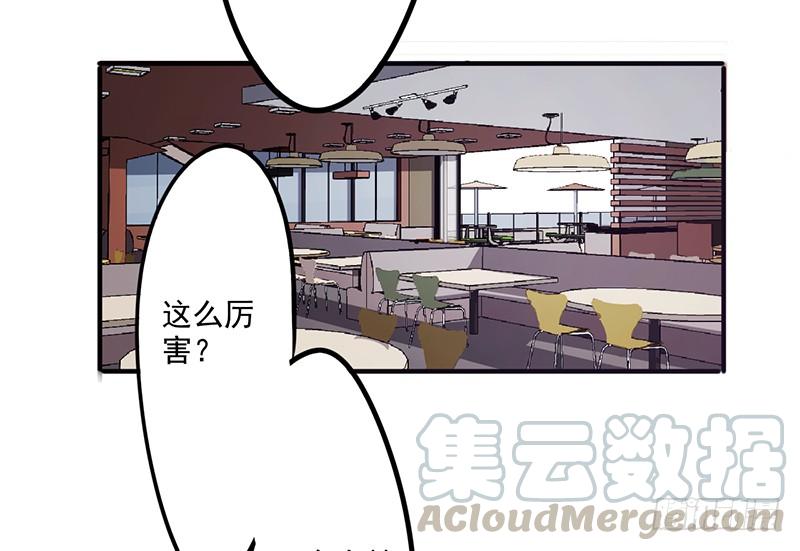 最强农民工 第九十四话 机缘巧合 第13页
