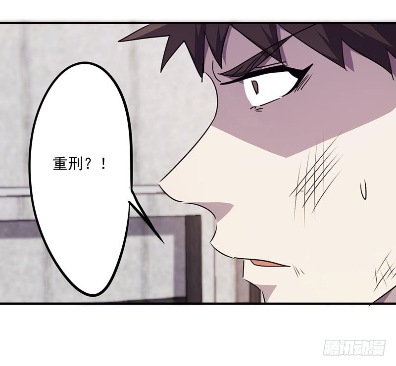 最强农民工 第九十四话 机缘巧合 第10页