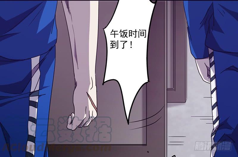 最强农民工 第九十五话 地狱鬼 第5页