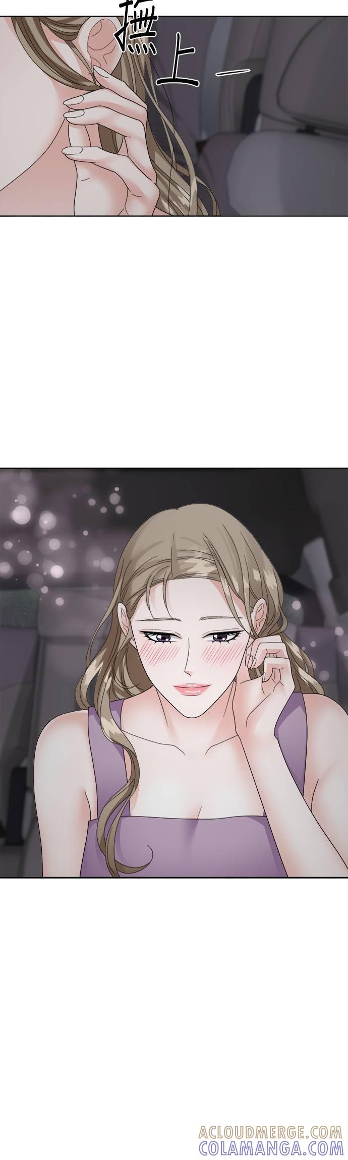上司的味道 第14话 第29页