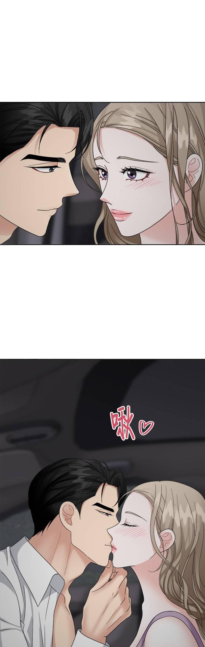 上司的味道 第14话 第30页
