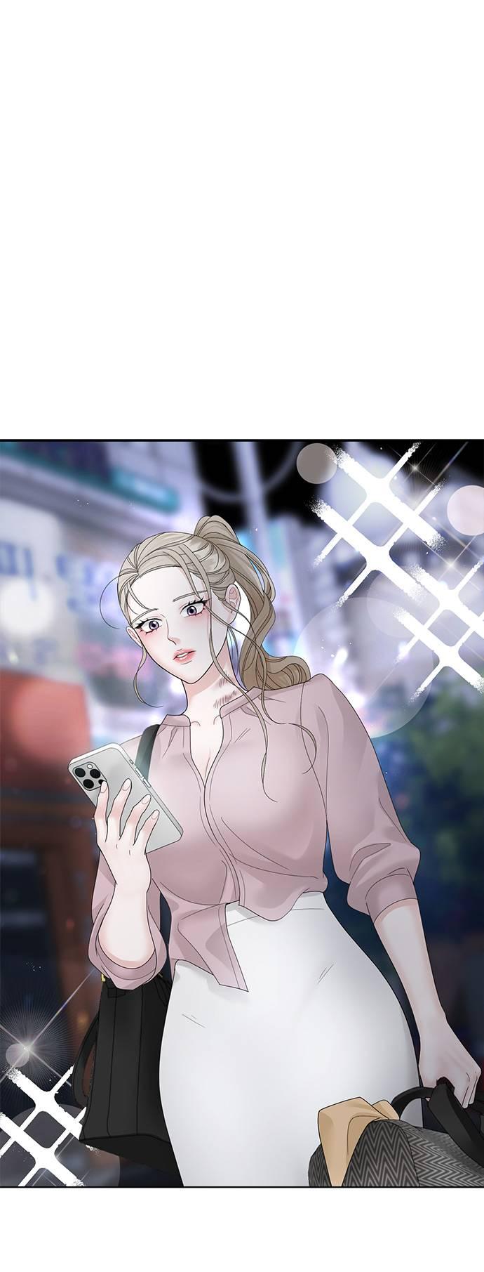 上司的味道 第3话 第2页