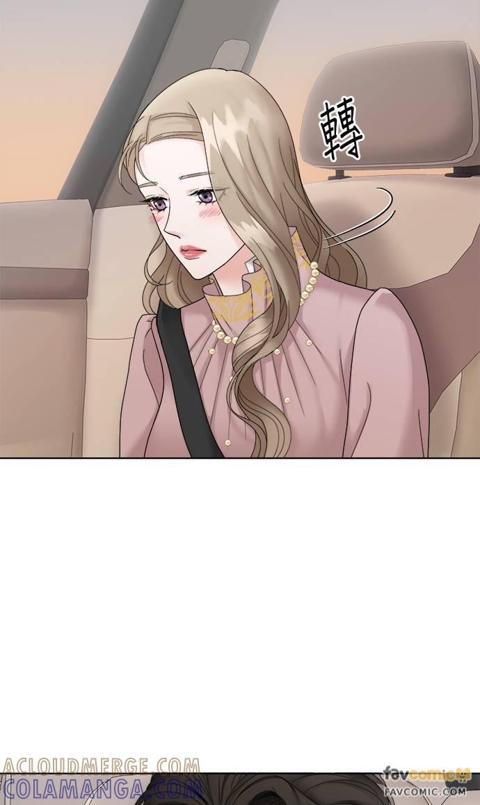 上司的味道 第4话 第43页