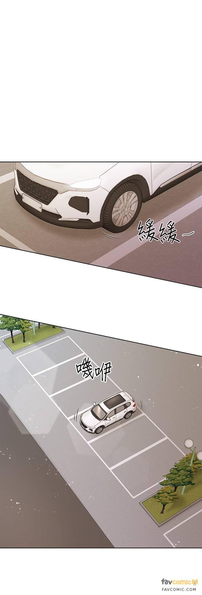 上司的味道 第4话 第35页