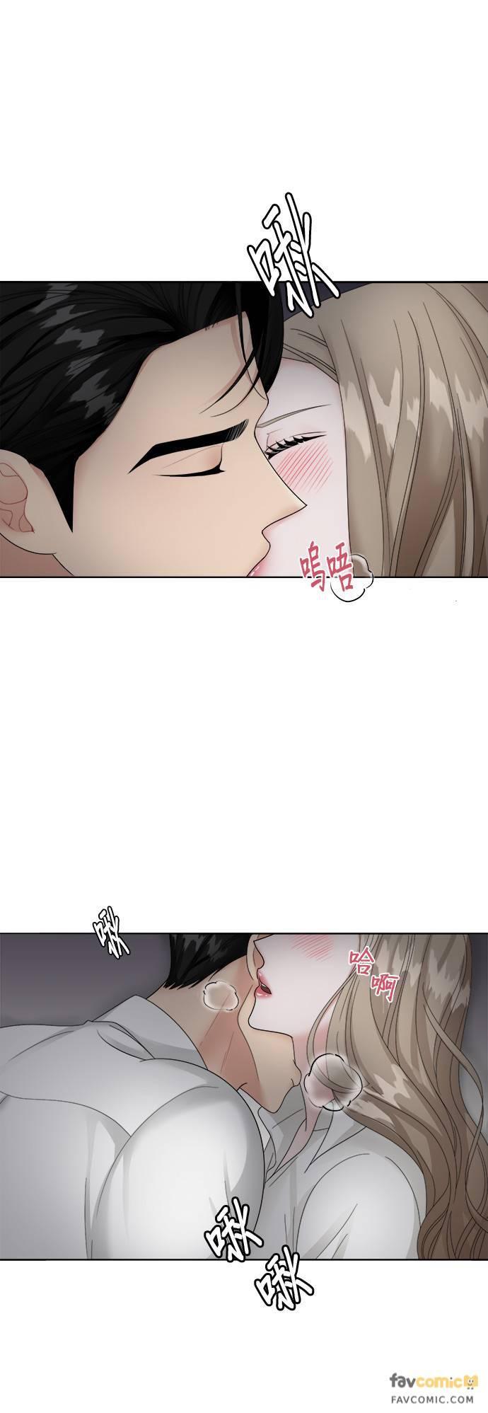 上司的味道 第6话 第22页