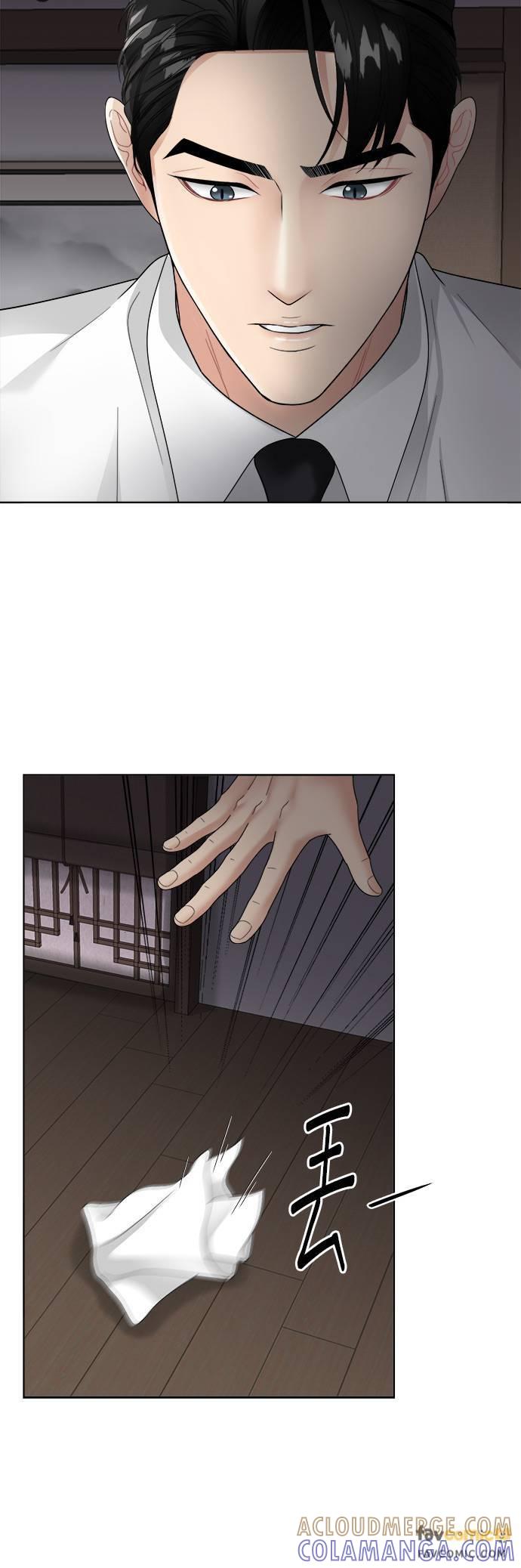 上司的味道 第6话 第13页