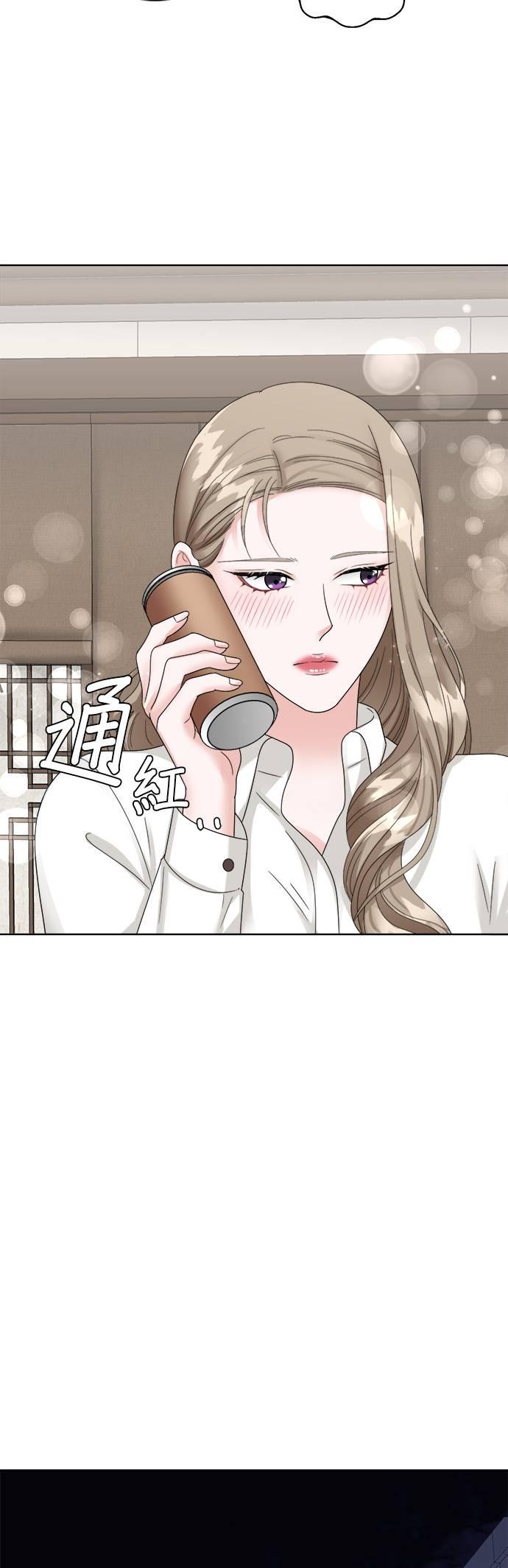 上司的味道 第7话 第36页