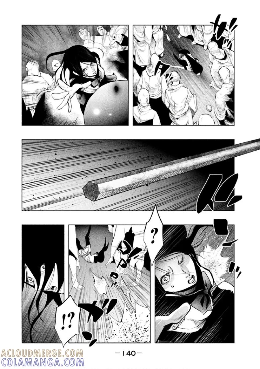 《当无火葬场的小镇里钟声鸣响时》第145话 医生喜欢的 第2页